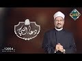 الدعاء الجامع مع د مجدي عاشور الحلقة الثانية والثلاثون دعاء النبي 
