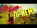 The Forest 1.0 - Веселая нарезка