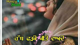 Dila Himmat Kar _ Gur Chahal | Whatsapp Status | Latest Punjabi song 2020