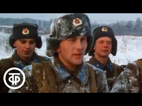 Стать солдатом. Документальный фильм (1987)