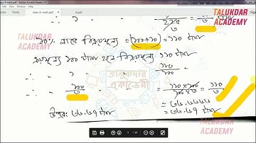 Class six 5th week math assignment  answer