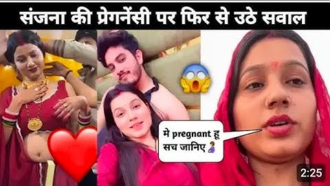 संजना की प्रेगनेंसी पर फिर से उठे सवाल क्या संजना सच में प्रेग्नेंट  पूरी सच्चाई #sanjanayadavanshi
