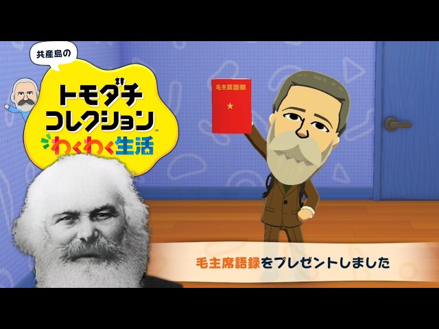 A slightly left-leaning Tomodachi Collection: Exciting Life Part 7