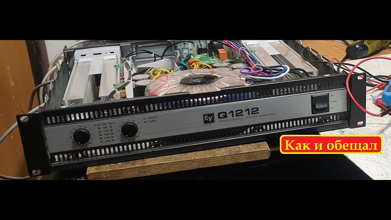 ElectroVoice Q1212 repair - YouTube
