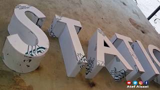 حروف بارزه من الاكريلك Prominent acrylic letters