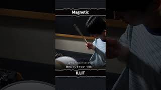 Magnetic - ILLIT (아일릿)  叩いてみた Drum cover #shorts Ryunosuke Hayashi 林龍之介