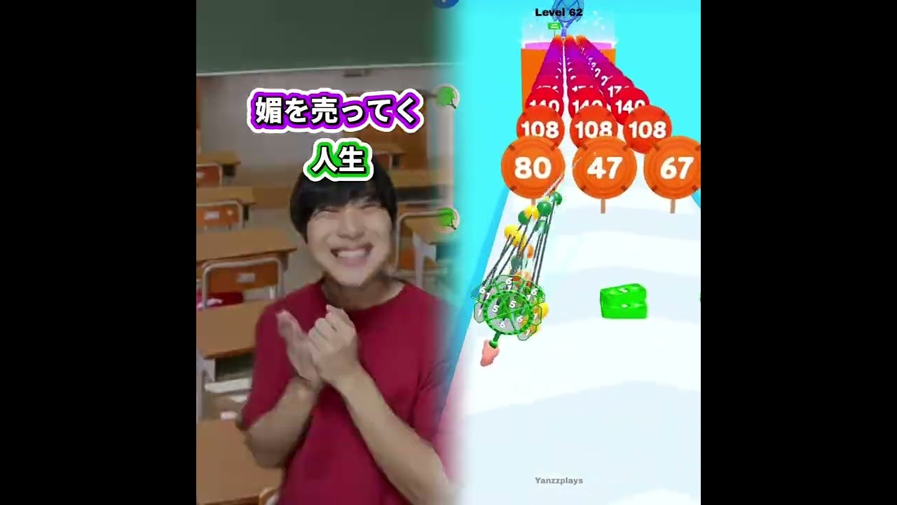 小学生あるある👦違いあるある🙅‍♂️🙅‍♀️ とかやってる！#あるある #おすすめ #面白い