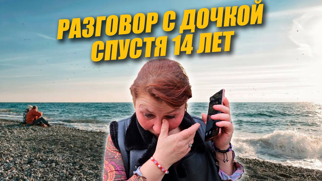 ОПУСТЕЛА БЕЗ ТЕБЯ ЗЕМЛЯ / АНОНС ВЫПУСКА - YouTube