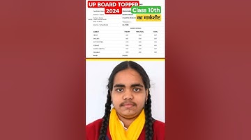 UP BOARD HIGHSCHOOL 2024 TOPPER प्राची निगम😘up board topper class 10th marksheet😘 #shorts #upboard