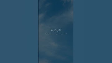 أَفَأَمِنُوا۟ مَكۡرَ ٱللَّهِۚ | محمد صديق المنشاوي | سورة الاعراف | نهاوند
