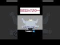 改造カイリキー【ギャグポケモン】