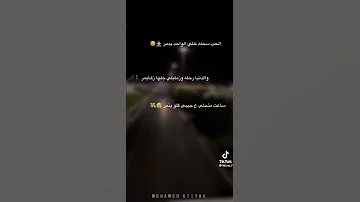مهرجان الحب سحله خله الواحد يدمر والدنيا رحله وزميلي جالها زهيمر مهرجانات 