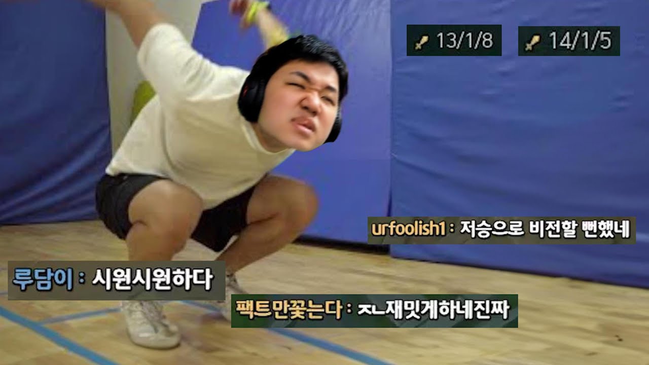 [LOL] 프레이 이즈리얼 : 앞점프의 신