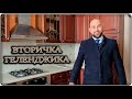 Двухкомнатная КВАРТИРА с ремонтом на ПЕРВОЙ береговой || ГЕЛЕНДЖИК Толстый мыс: минимальная цена!