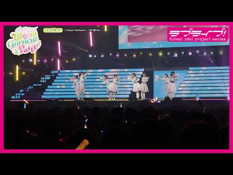 ライブダイジェスト】『ラブライブ！蓮ノ空女学院スクールアイドル