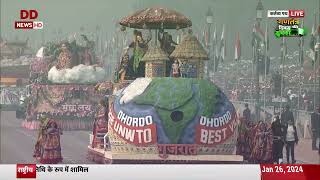 Tableau of Gujarat on Kartavya Path at 75th Republic Day Parade screenshot 5