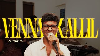 Vennakkalil | Gandharvaas | Sreerag Bharathan |