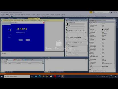 exe file can't find in debug folder