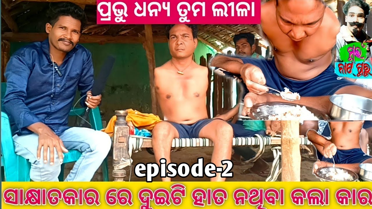 interview with jagannath_ଦୁଇଟି ହାତ ନଥିବା କଲା କାର ଙ୍କ ଦୁଃଖ କାହାଣୀ @KDKORAPUTIA