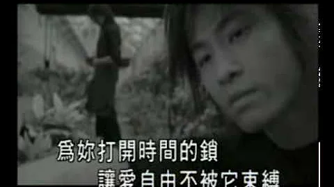 許紹洋 幸福的瞬間MV 