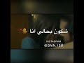 يخليك ليلي يا غزالي هدية لكل العشاق 