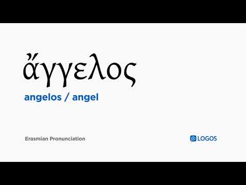 Video: Wat is de betekenis van Angelos?