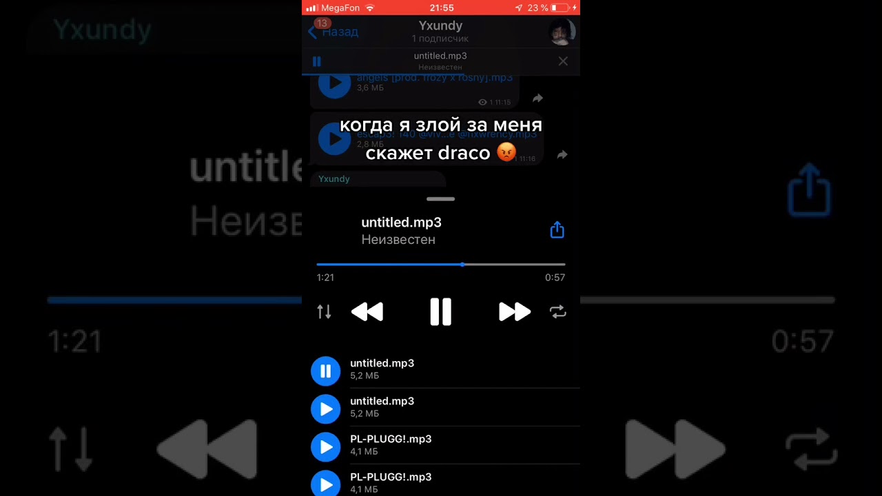 Quiizzzmeow Новогодний 2 Текст Quiizzzmeow Новогодний 2 Текст