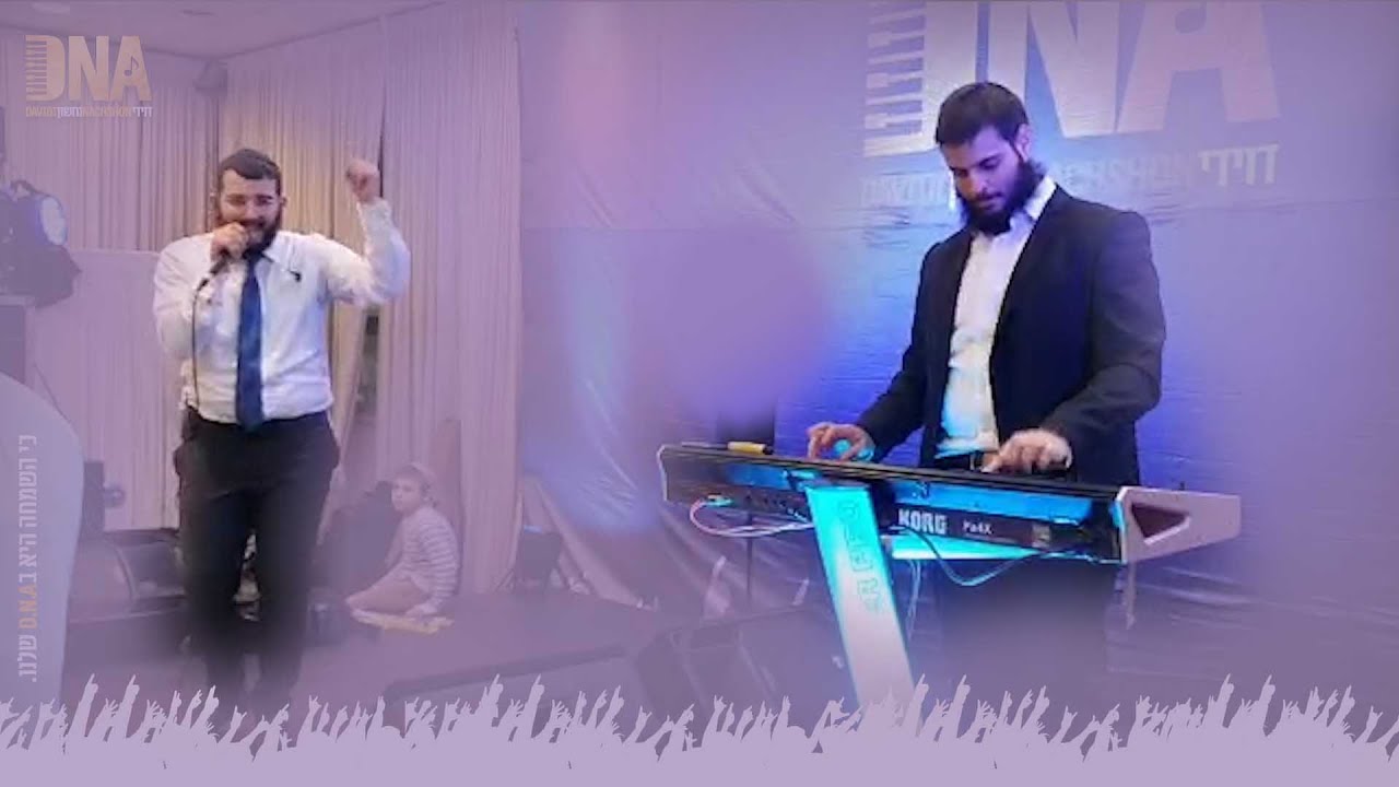 הקלידן דוידי נחשון & הזמר מיכאל אזולאי בתקציר חתונה חב"דית שמחה במיוחד!
