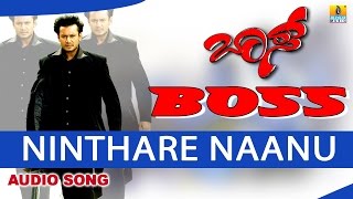 Ninthare Naanu - Boss - Movie | Shankar Mahadevan | Harikrishna | Darshan, Navya | Jhankar Music screenshot 3