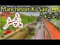 Manchester Documentary In Urdu Manchester History Hindi Manchester Ki Sair Kahani