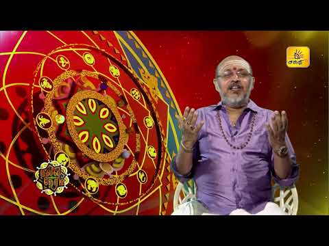 இன்றைய ராசி பலன் | நல்ல நேரம் 25-07-2026 | Shakthi TV