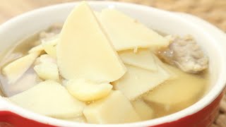 ต้มหน่อไม้แล้วมีรสขม ลองใช้วิธีนี้ดู/bamboo shoot light soup