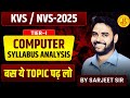The SHOCKING Truth About KVS NVS Computer Syllabus | KVS | NVS Syllabus