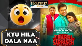 Kyu Hila Dala Na Pura Tharki Sarpanch Chatapta Movies New Uncut Ott