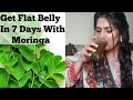 Moringa the miracle tree | sohanjna ke fayde | Health Benefits Of Moringa in urdu