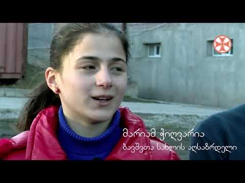 ნინოწმიდის ბავშვთა სახლში აღზრდილები -10