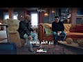زرع الشر بداخله – الحلقة الأولى  | ديستوبيا | شاهد
