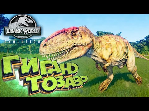 Video: «Jurassic World Evolution» խաղի ակնարկ