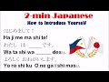 2 Minute Japanese: HOW TO INTRODUCE YOURSELF