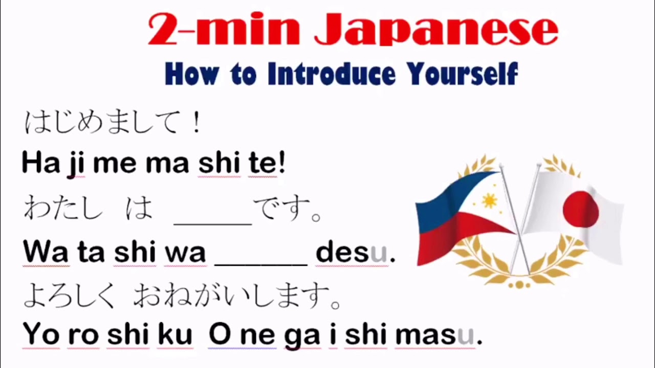 introduce yourself in japanese essay