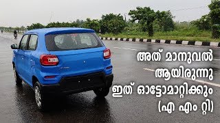 Maruti Suzuki S-PRESSO AMT 2019 Test Drive Review Malayalam | Vandipranthan