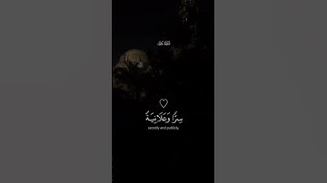 إن الذين يتلون كتاب الله #سورة_فاطر القارئ #علي_جابر