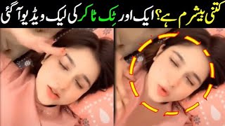 🔥 Trending Now: New TikTok Star's Leaked Video!