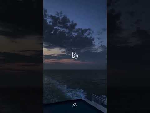 ر ب ن ا إ ن ك ت ع ل م م ا ن خ ف ي و م ا ن ع ل ن الشيخ محمد صديق المنشاوي