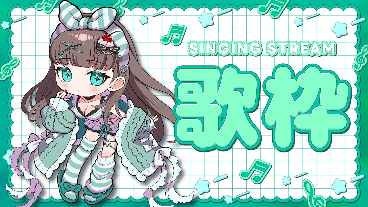 【歌枠 / Karaoke】初見さん大歓迎✨寝起きだけど大丈夫だよね...?【🤍61 / 楚白ぱきら】 #vtuber