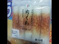 Jさん2周年企画アイアンマンチャレンジーーー!!!