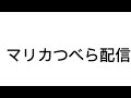 【ちょこらび文字起こし】ポケカメンの真似をするゆぺくん