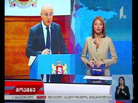 ფინანსთა მინისტრის ბრძანება აქციზურ საქონელზე