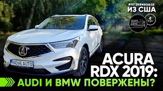 Acura RDX из США: лучше всех конкурентов?