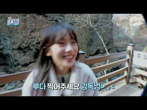 [우주소녀 루다] 루다 안찍어주는 멤버들